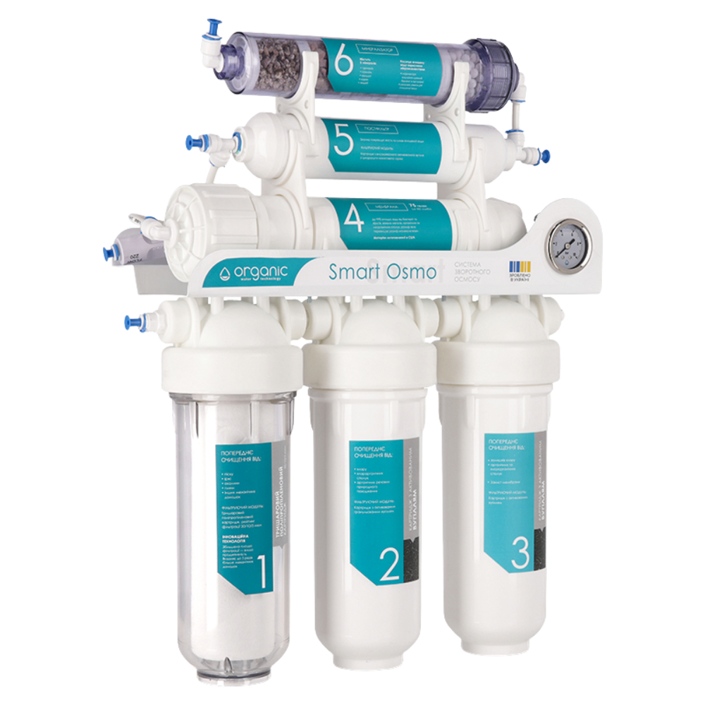 Фільтр зворотного осмосу Organic Smart Osmo 6 Фільтр зворотного осмосу Organic Smart Osmo 6